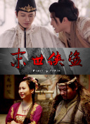 神秘副本探秘：揭开仙武至尊隐藏内容的面纱